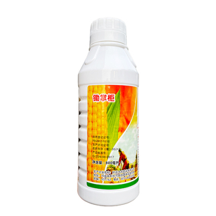 锄掌柜玉米地苗后除草专用剂甜糯玉米通用除草封草农药硝磺莠去津