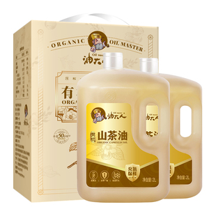【年货礼盒】油大人茶油食用油2L*2桶纯正有机山茶油冷榨纯茶籽油