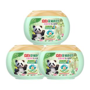 立白花植时代花植浓缩洗衣凝珠72颗除菌持久留香洗衣球护衣护色