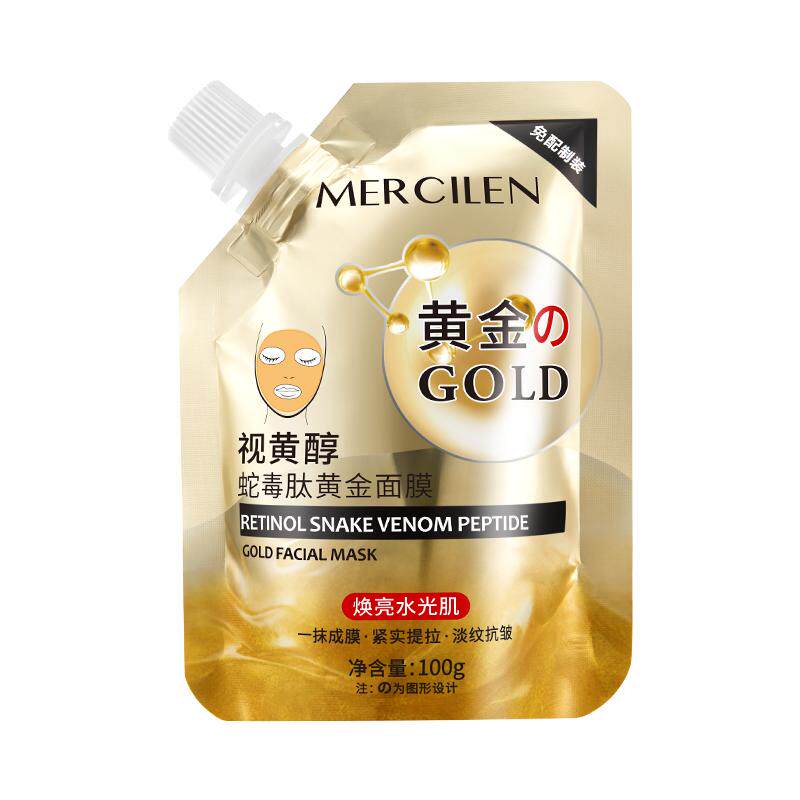 视黄醇蛇毒肽黄金撕拉面膜