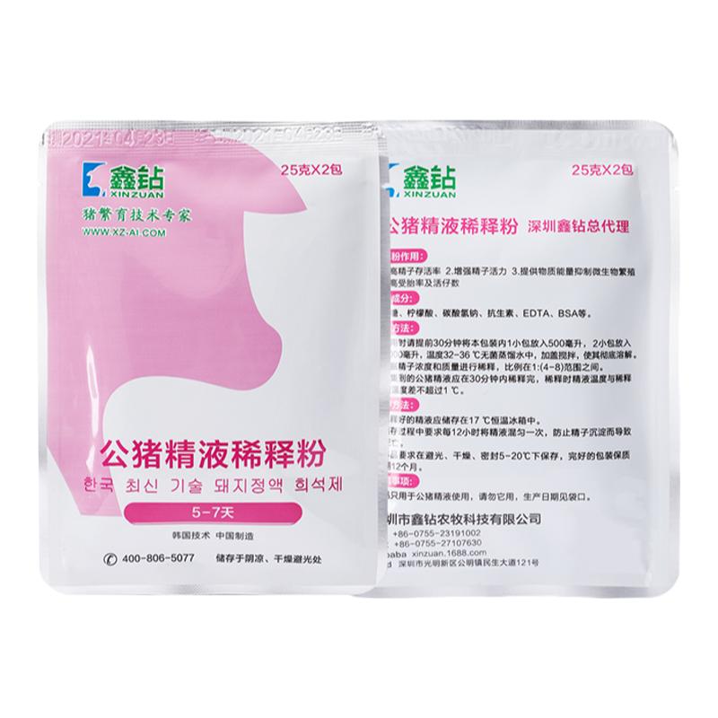 猪精液稀释粉长效保存8-16天
