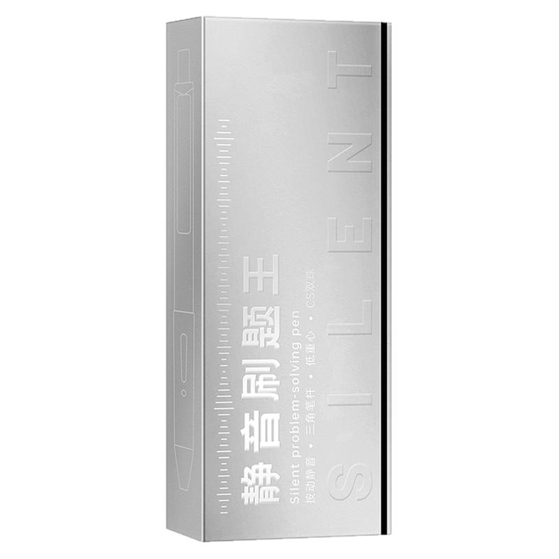 静音刷题王双珠中性笔速干顺滑