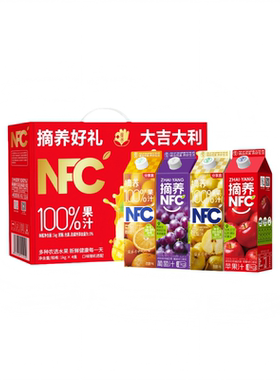 1L*4瓶摘养果汁100%黄桃汁苹果纯果汁饮料nfc橙胡萝卜汁10月浓缩