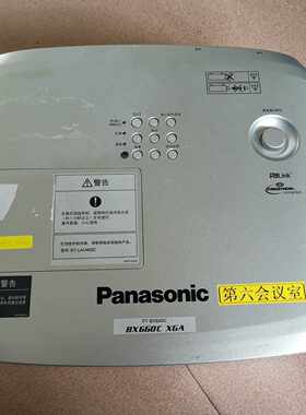 松下PT-BX660C投影仪 投影机办公（标清 5500流明—议价