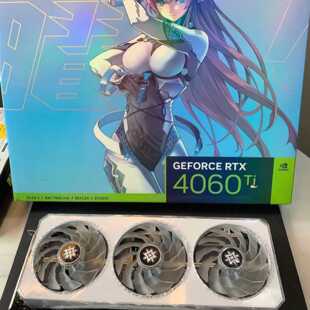 全新原装影驰星耀4060ti 8g oc—议价