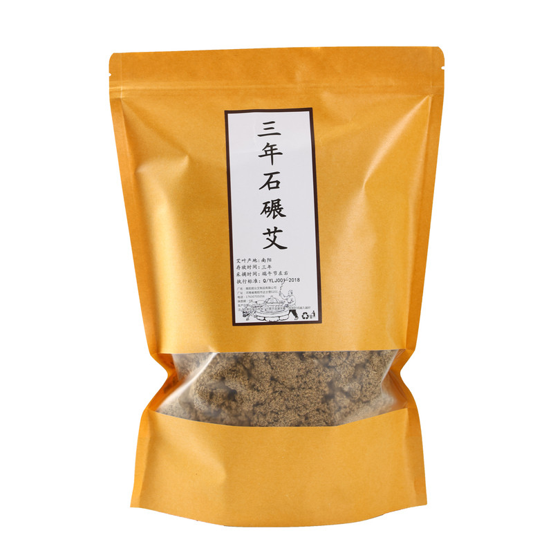 散装石磨艾绒古法石碾