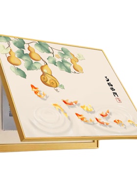 现代简约免打孔电表箱遮挡装饰画