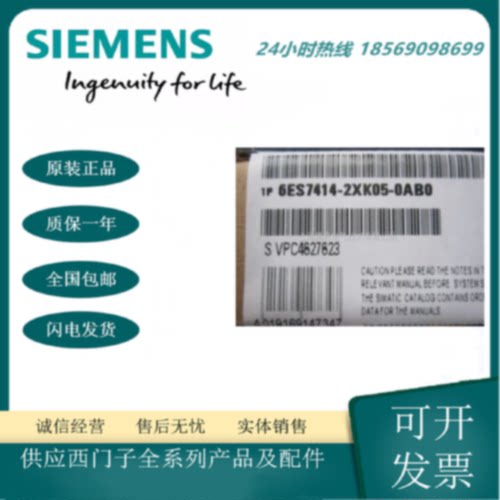 6ES7414-2XK05-0AB0-S7-400 CPU414-2 中央处理器模块