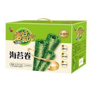 喜之郎美好时光每日海苔卷礼盒3口味30支装休闲儿童零食即食紫菜
