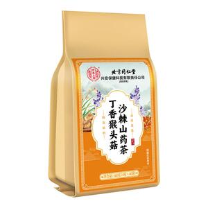 猴头菇丁香沙棘茶非养三清去胃口臭调理肠胃健脾暖胃男女士养生茶