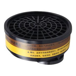 3M3303CN有机/酸性气体滤毒盒 搭配3200面具使用 3m活性炭滤毒盒
