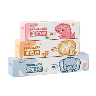 宝选拉链保鲜袋密封袋加厚食品级自封袋冰箱专用带封口食物分装袋