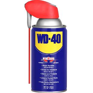 WD-40金属去锈除锈润滑剂伶俐罐防锈剂喷剂强力螺丝松动剂WD40