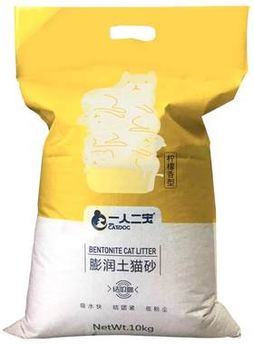 【平价实力派】柠檬猫砂除臭40斤