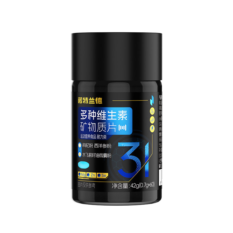 诺特兰德男士多维复合维生素矿物质片