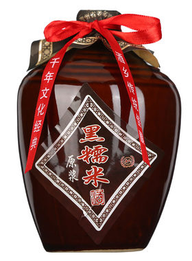 黄氏酒+贵州米酒+黑糯米酒黑糯米