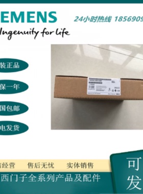 议价西门子PLC模块 CPU 414-4H PG处理器 6ES7414-4HR14-0AB0全新
