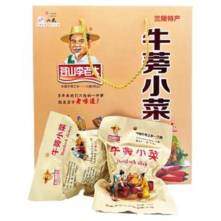 李老大牛蒡小菜咸菜牛膀泡菜牛榜酱腌菜小袋装180g下饭菜山东特产