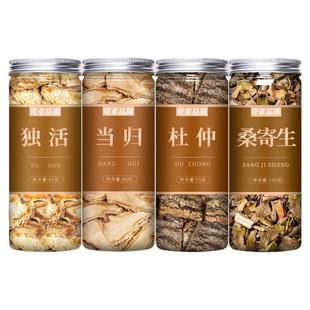 独活当归杜仲桑寄生茶中药材正品官方旗舰店正宗野生片泡水喝煲汤