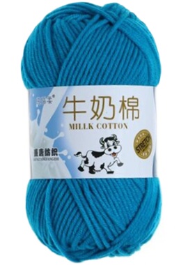 中粗5股牛奶棉精梳毛线
