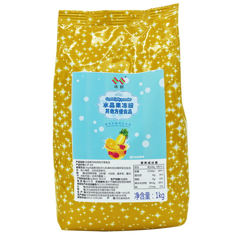 味群水晶粉水果布丁爱玉粉
