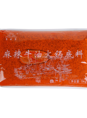 襄阳牛肉面面馆牛油汤底料火锅料