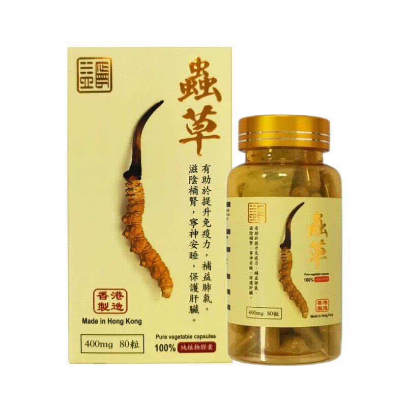益宁冬虫夏草调节免疫官方正品