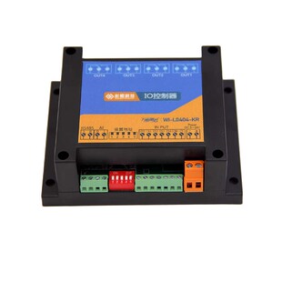 RS485继电器模块RS232串口开关量输入采集IO扩展远程IO控制模块