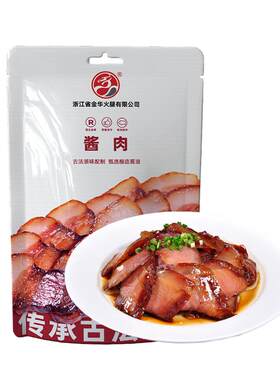 金华火腿风味酱肉268g五花