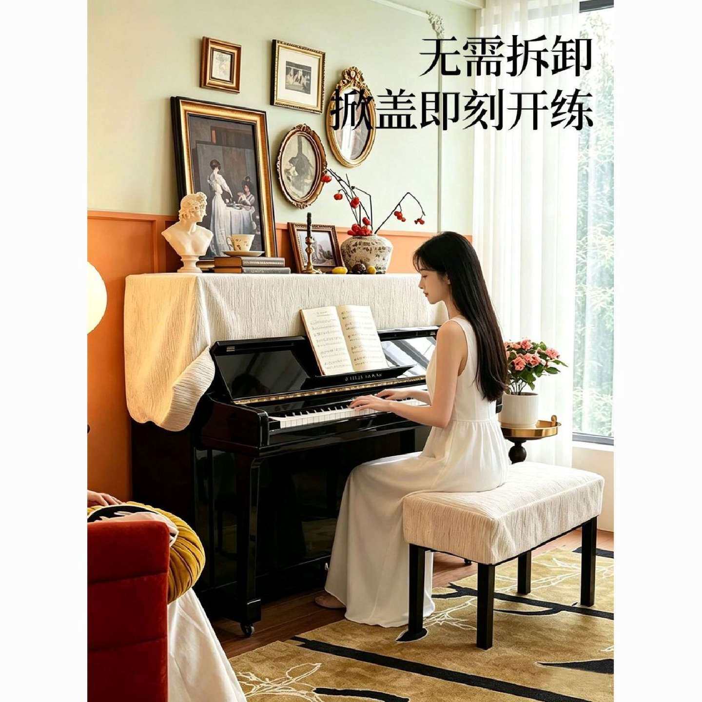 全新升级蝶语钢琴全罩立体肌理纹钢琴防尘罩立式钢琴通用钢琴套
