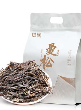 班润生普曼松普洱茶生茶古树散茶