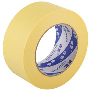 耐高温美纹纸胶带汽车喷漆专用高粘固定工业装修装潢喷涂烤漆保护膜贴纸手撕无痕不留胶黄色美文分色纸胶带