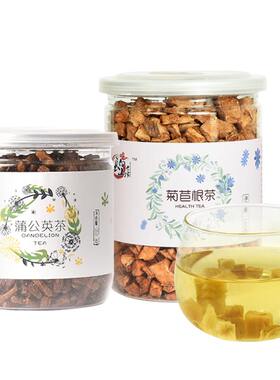 长白山老家菊苣蒲公英根茶