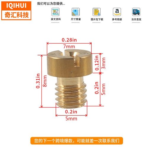 现货16件套化油器喷嘴适用125cc-250ccMikuni孔VM22-VM26量主
