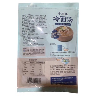 出口韩国风味海农园冷面汤汁330g 韩式即食酸甜冷面汁朝鲜冷面汤
