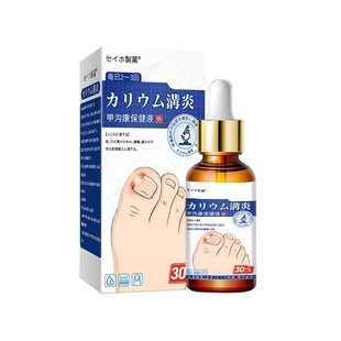 甲沟炎软甲嵌甲去肉芽脚趾息肉矫正器消化脓肿软化剂抑菌水旗舰店