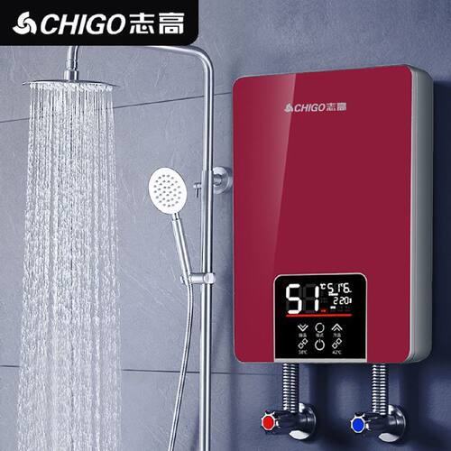 志高即热式电热水器家用洗澡变频恒温浴室小型速热免储水节能省电
