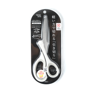 日本Raymay藤井 多功能剪刀不粘胶家用厨房裁缝服装手工剪纸省力