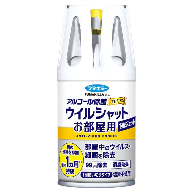 日本进口福马酒精消杀除菌气雾罐抑臭喷雾房间消毒母婴温和宠可用