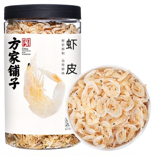 方家铺子虾皮海鲜干货非即食虾米紫菜汤200g中华老字号