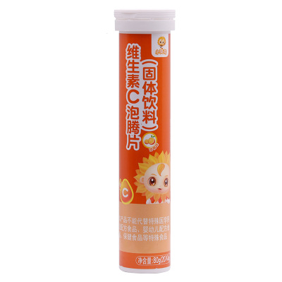 小葵花维生素VC泡腾片成人儿童VCvc泡水高含量免疫维他命官方自营