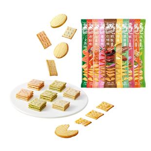 洽洽喀吱脆薯片恰恰薯脆35g*15非油炸网红多口味办公室零食小吃