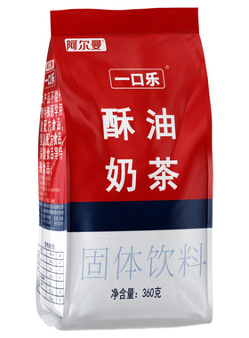 阿尔曼一口乐酥油奶茶
