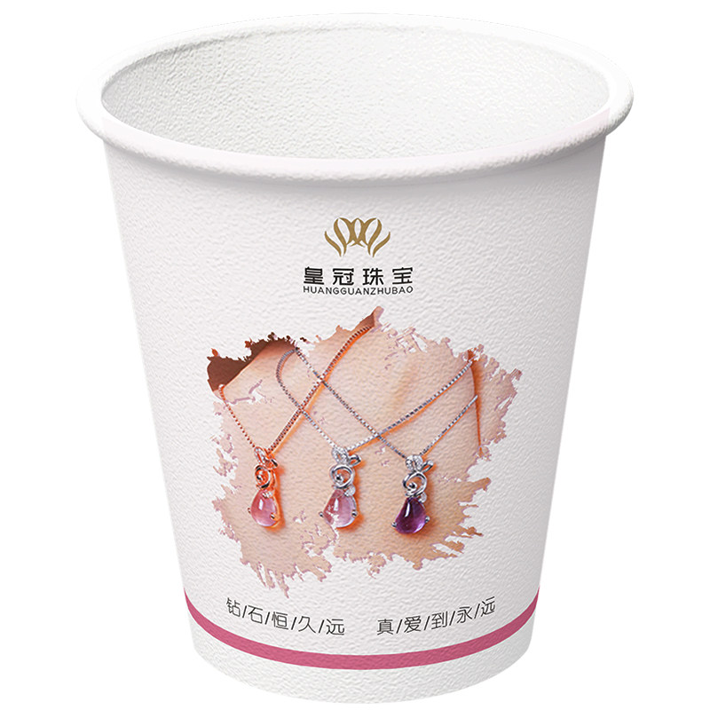 广告定做logo9盎司250毫升纸杯
