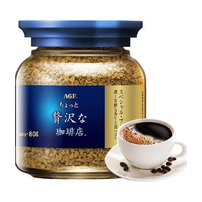 AGF蓝罐速溶冻干黑咖啡