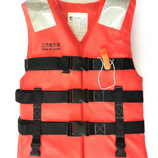 救生衣成人加厚大浮力防汛救灾船用救生衣CCS船检证书可印字包邮