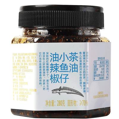 小鱼下饭菜湖南道吾山