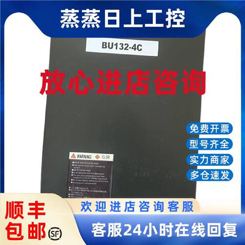 议价富士FUJI BU132-4C制动单元，输入DC758V，输出380-400V 132K