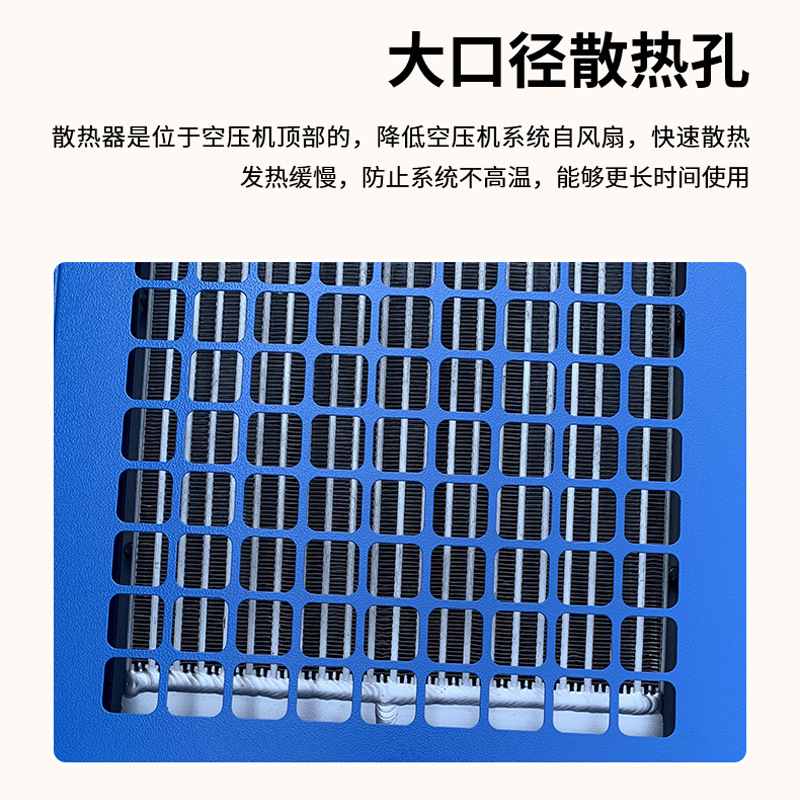 京松永磁变频螺杆式空压机10A20A30A气泵空气压缩机四合一体机