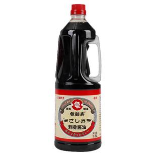 龟鹤寿刺身酱油1.8L 日式鱼生酱油 三文鱼刺身生鱼片寿司酱油商用